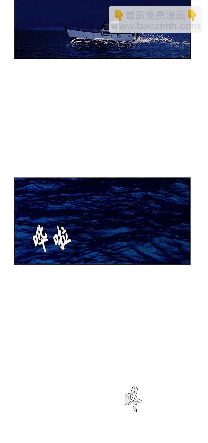 [第55话] 公竟渡河（完） 第55页
