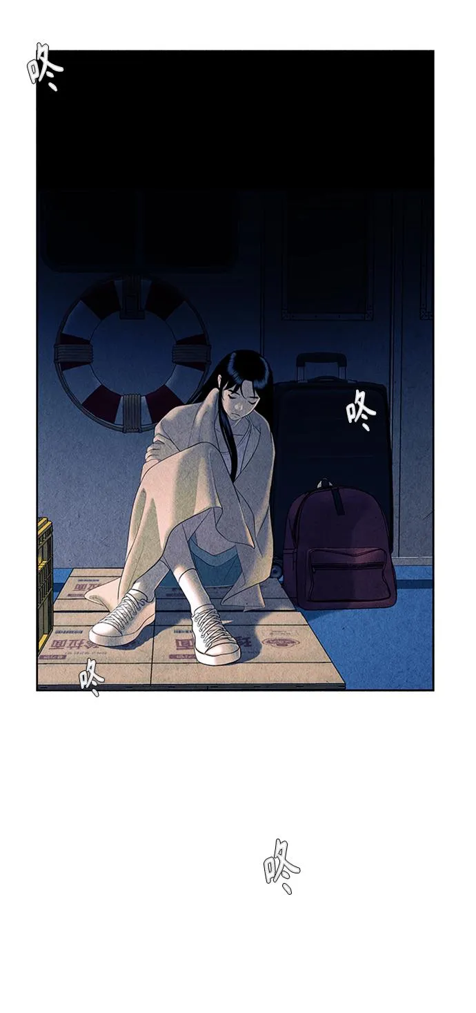 [第55话] 公竟渡河（完） 第56页
