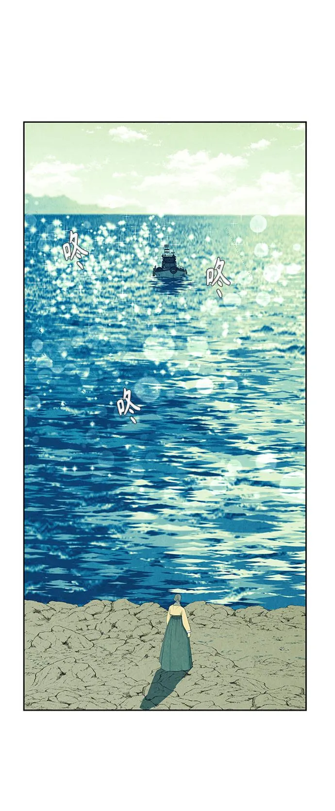 [第55话] 公竟渡河（完） 第60页
