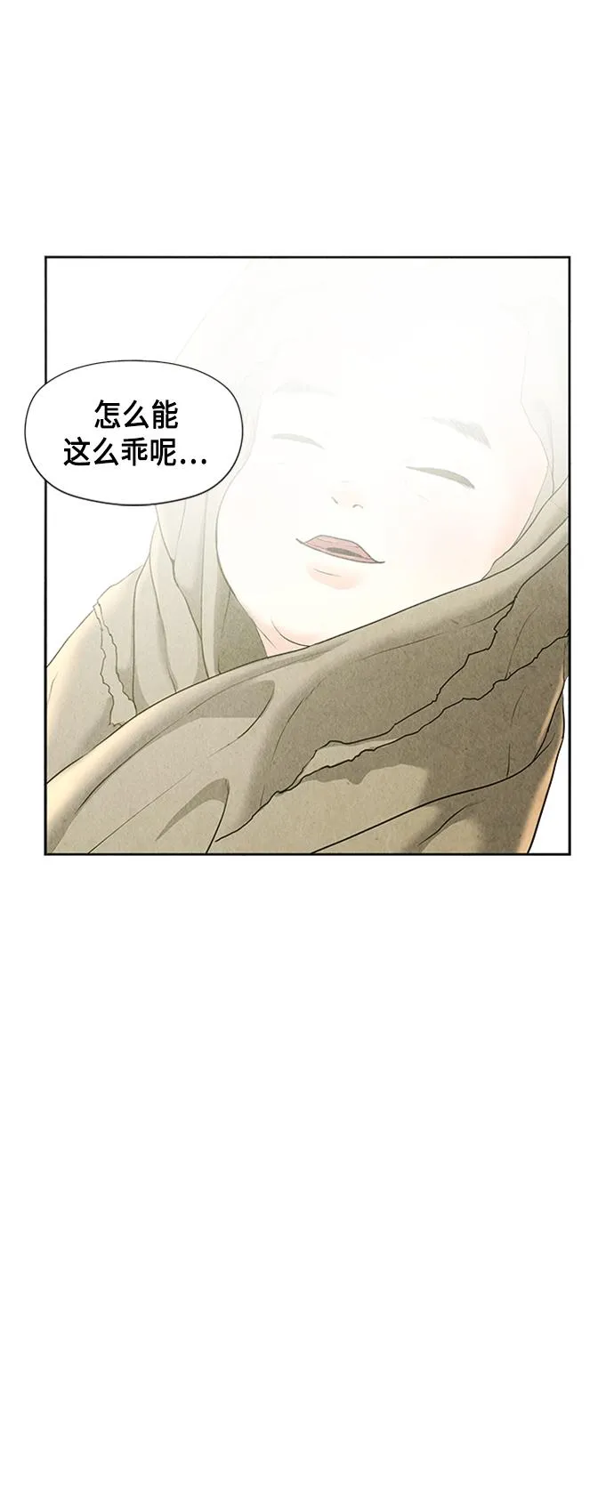 [第55话] 公竟渡河（完） 第67页