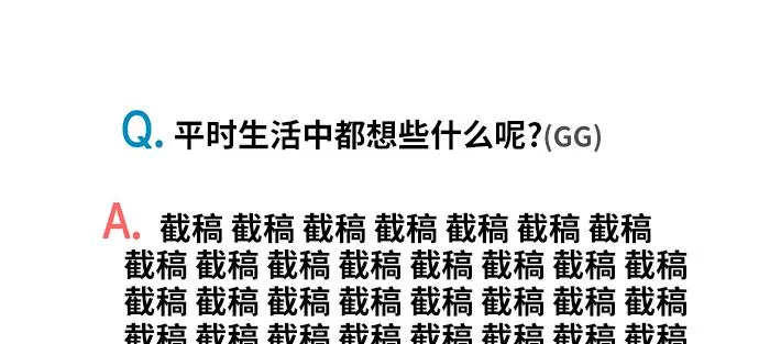 第一季 后记 第9页