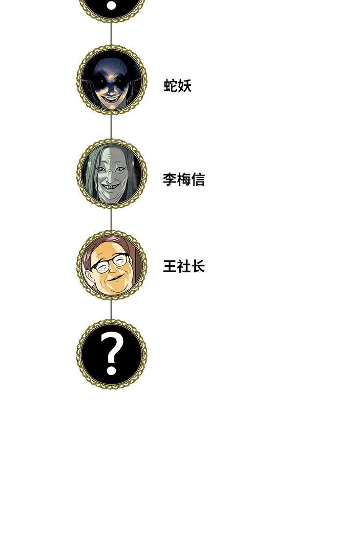 第一季 后记 第17页
