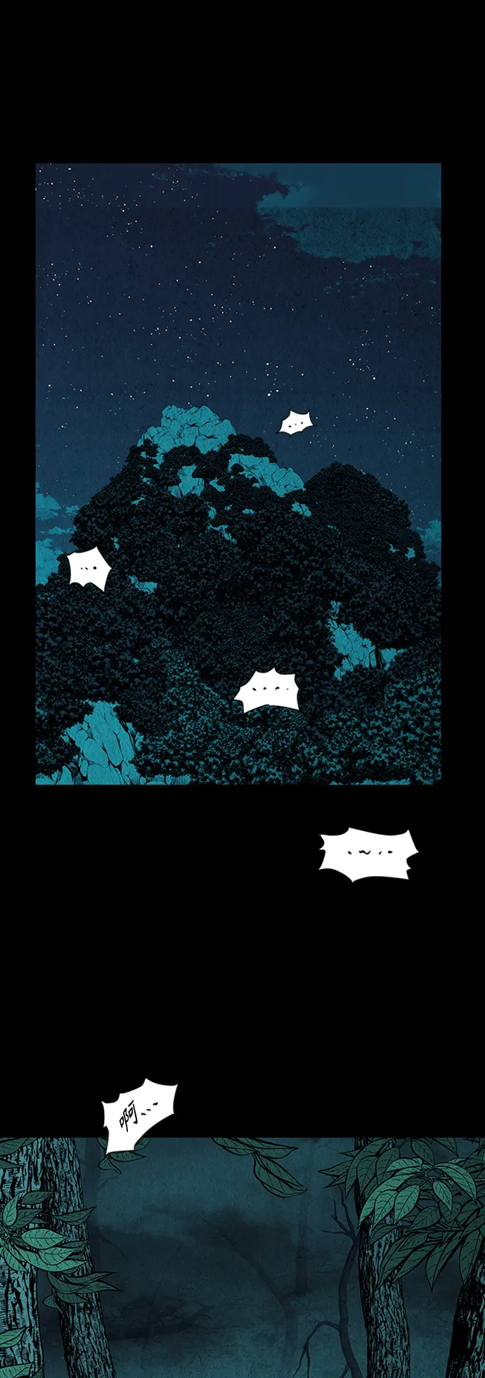 [第56话] 第二季 序章（1） 第3页