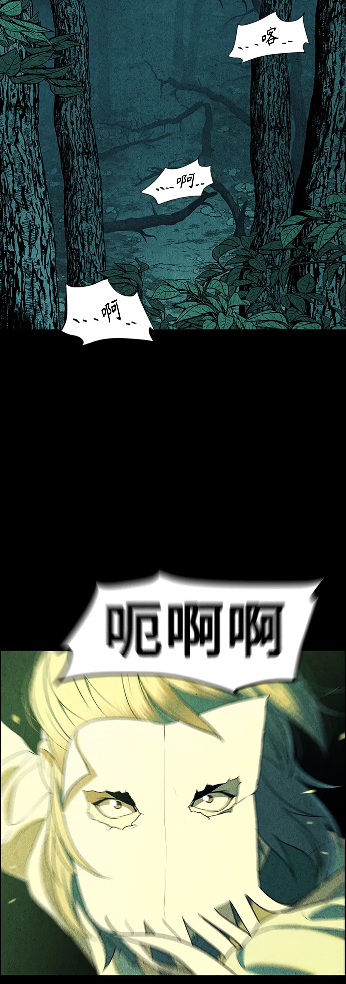 [第56话] 第二季 序章（1） 第4页