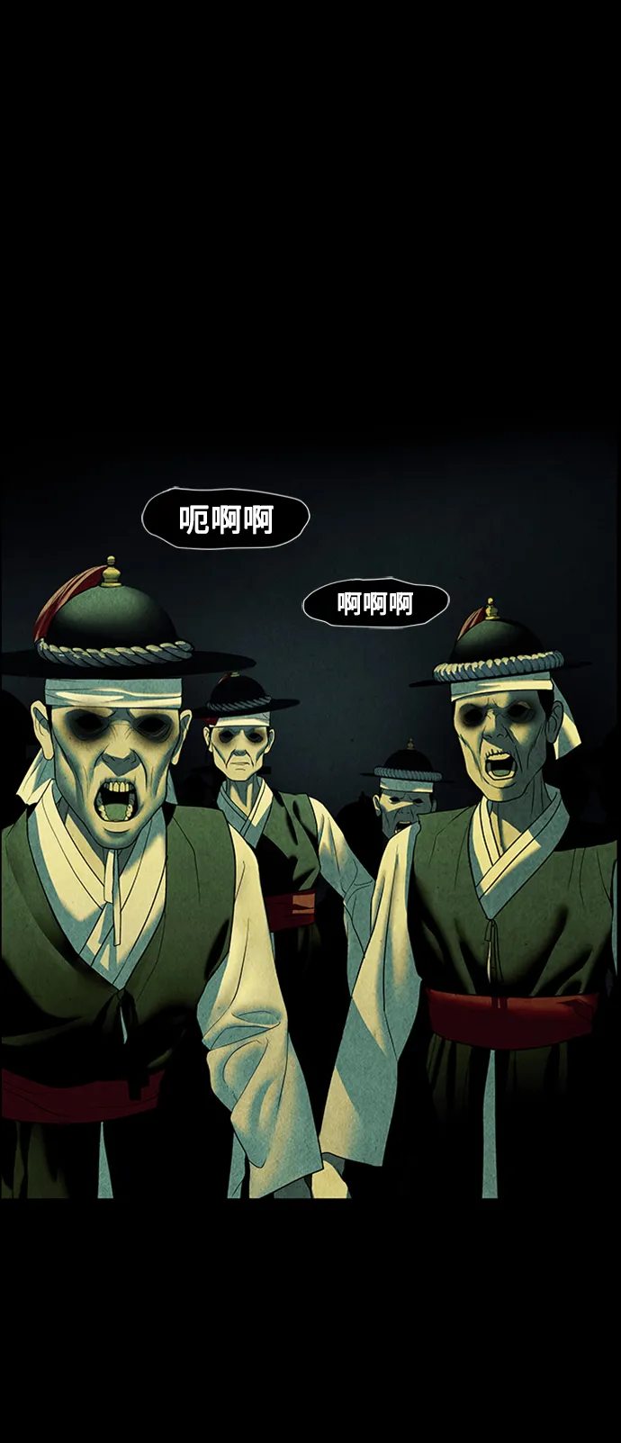 [第56话] 第二季 序章（1） 第6页