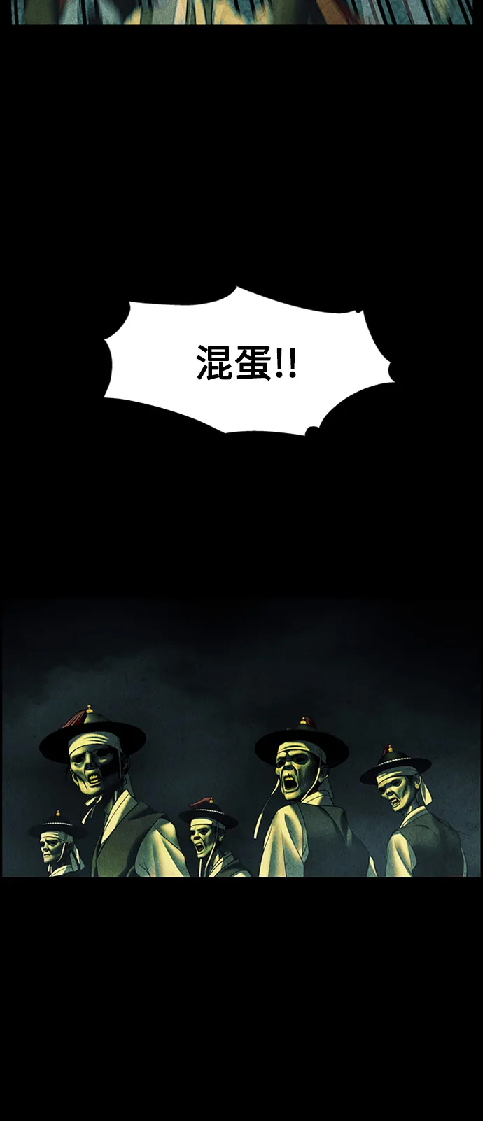 [第56话] 第二季 序章（1） 第8页