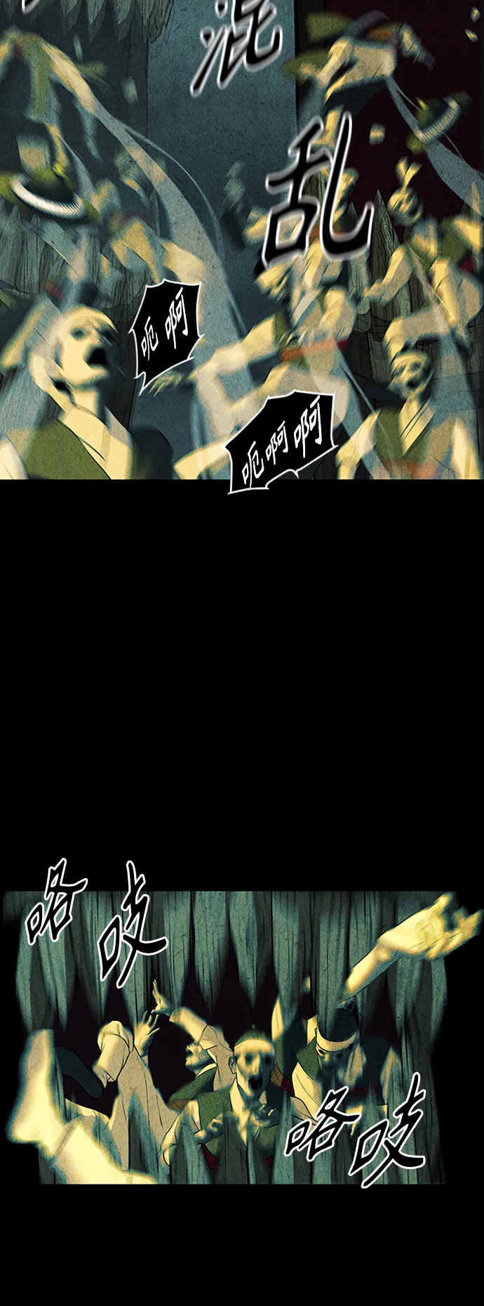 [第56话] 第二季 序章（1） 第14页
