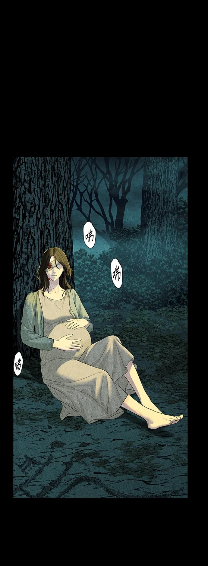 [第56话] 第二季 序章（1） 第27页