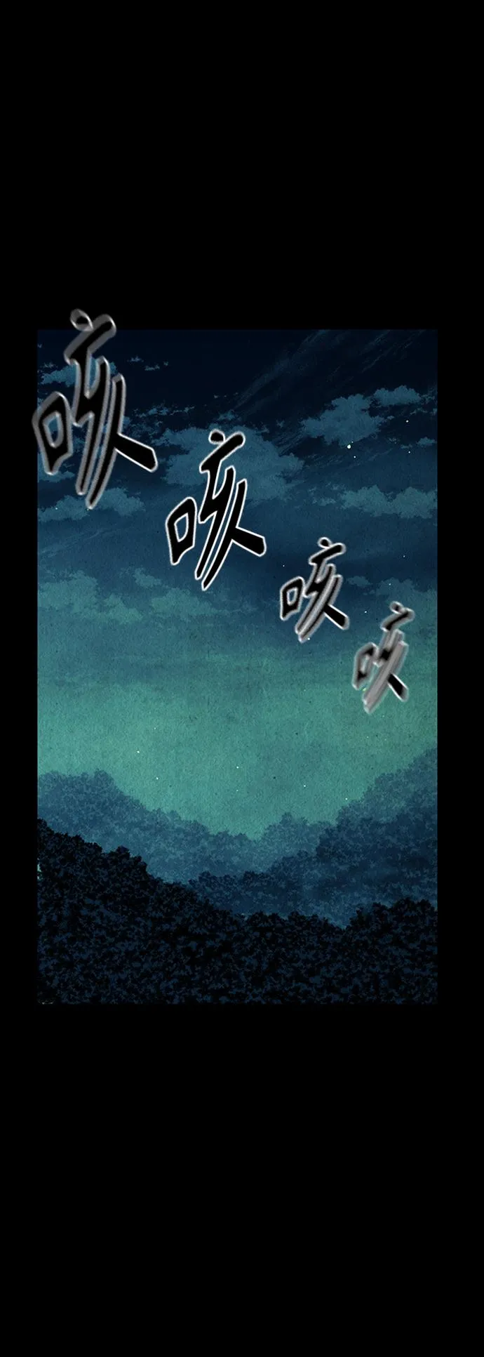 [第56话] 第二季 序章（1） 第36页