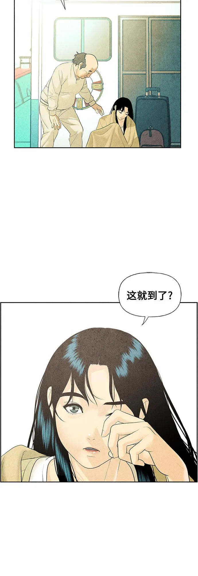 [第57话] 第二季 序章（2） 第58页