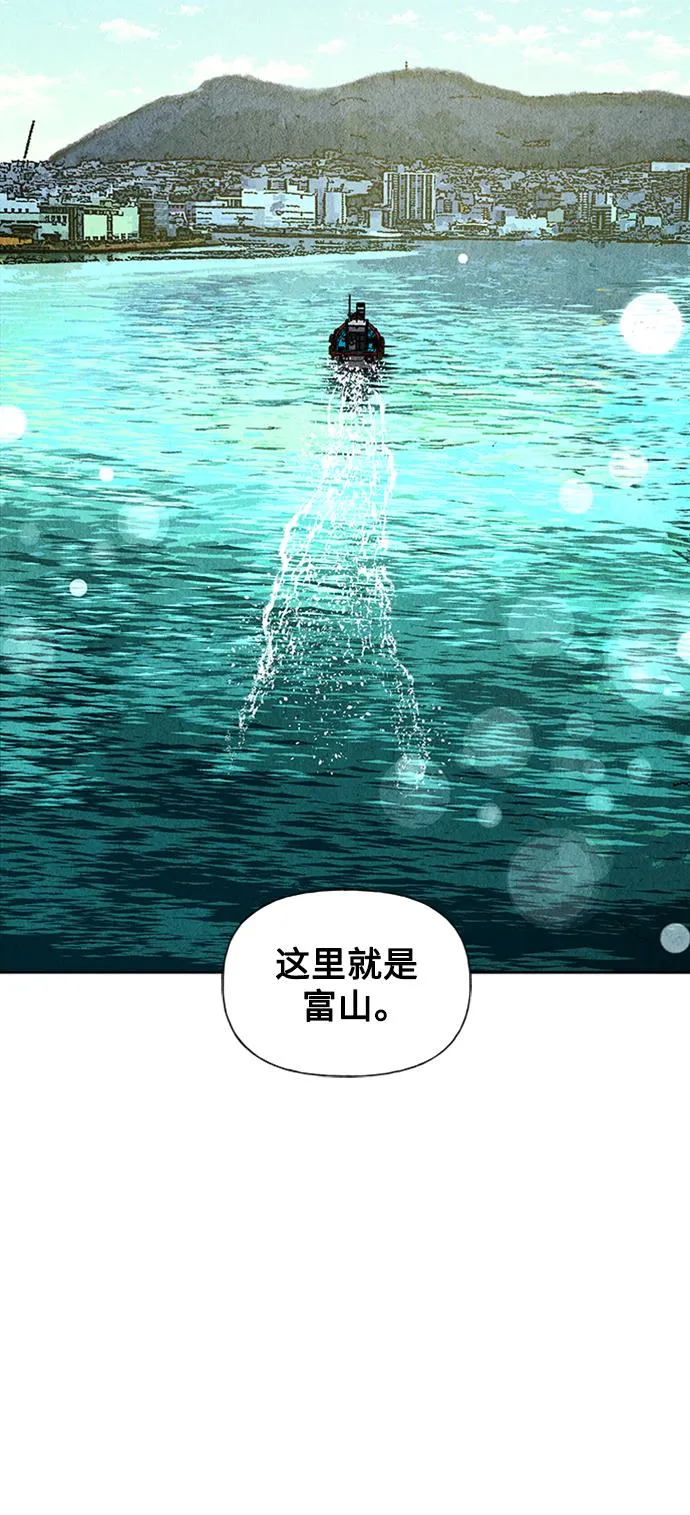[第57话] 第二季 序章（2） 第60页