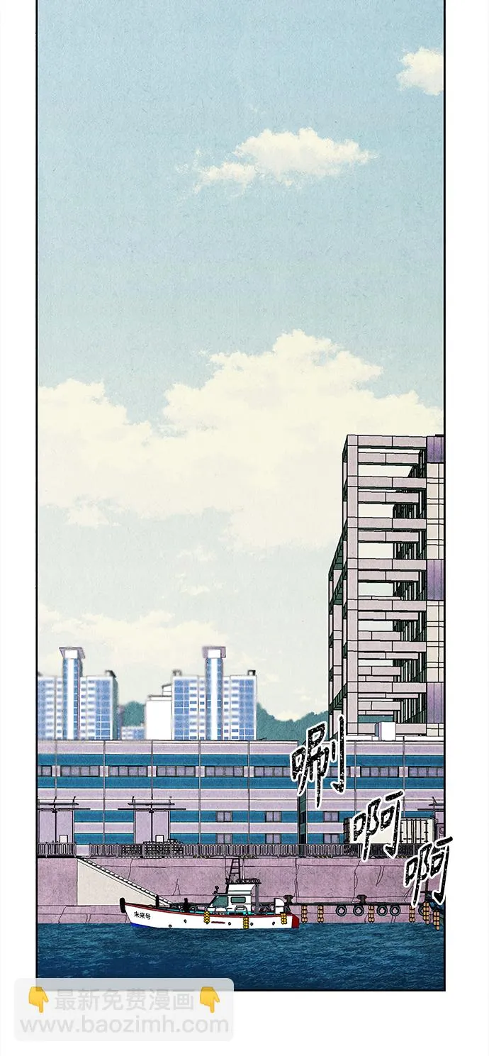 [第58话] 都市行（1） 第13页
