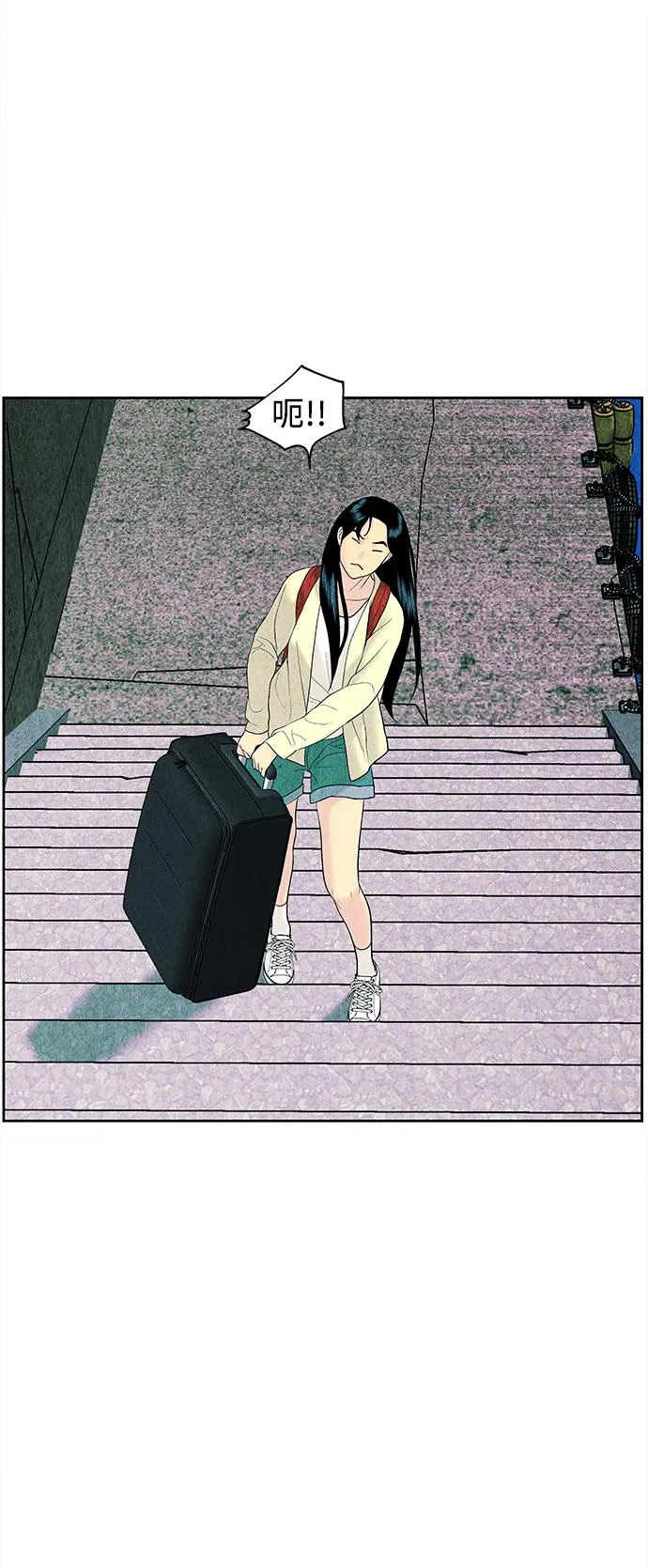 [第58话] 都市行（1） 第19页