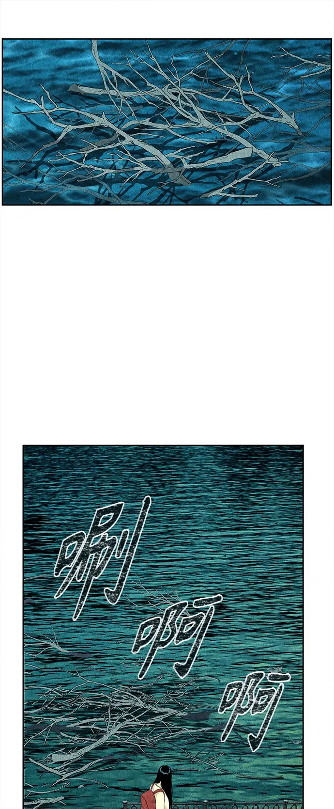 [第58话] 都市行（1） 第26页