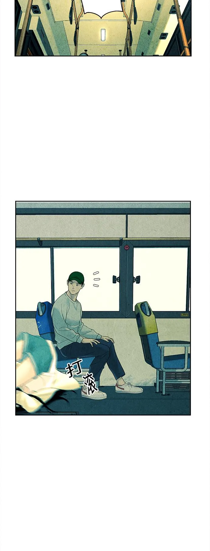 [第58话] 都市行（1） 第49页