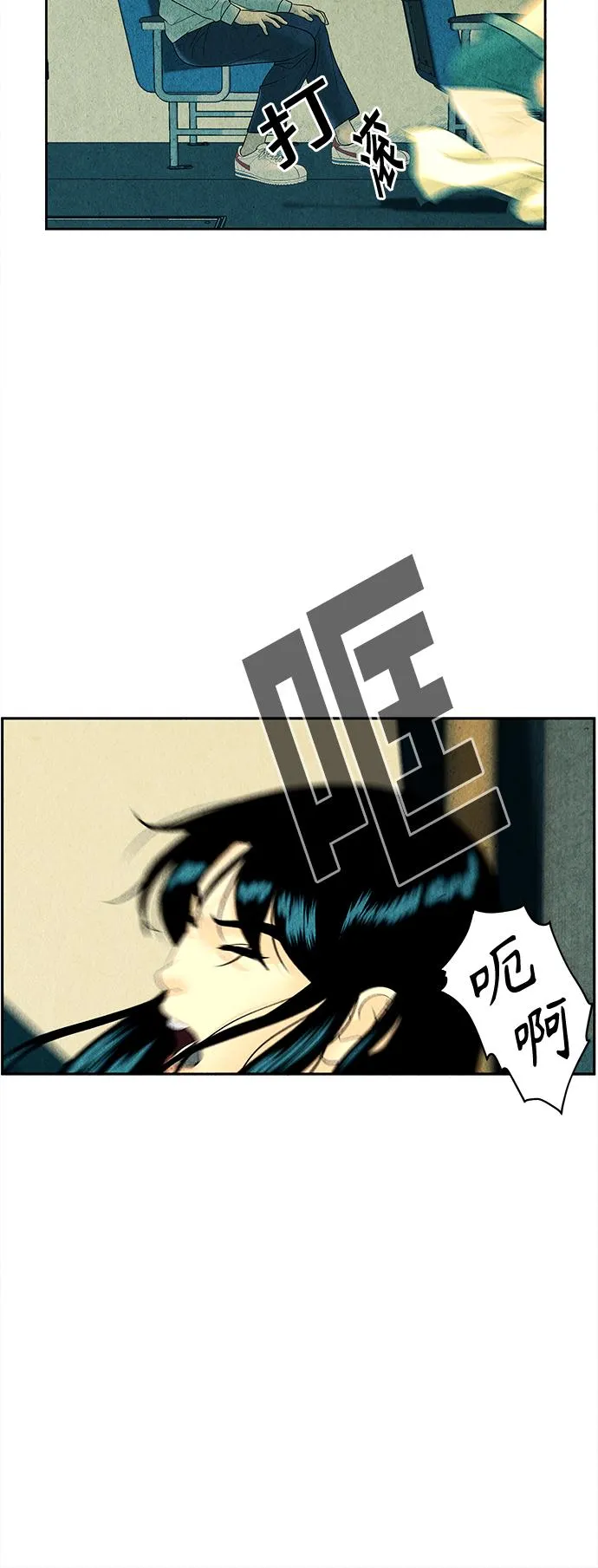 [第58话] 都市行（1） 第51页