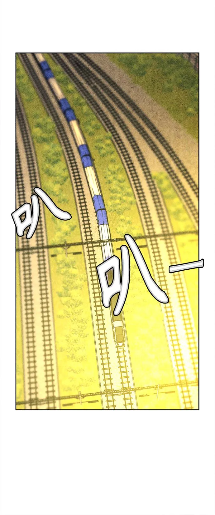 [第59话] 都市行（2） 第50页