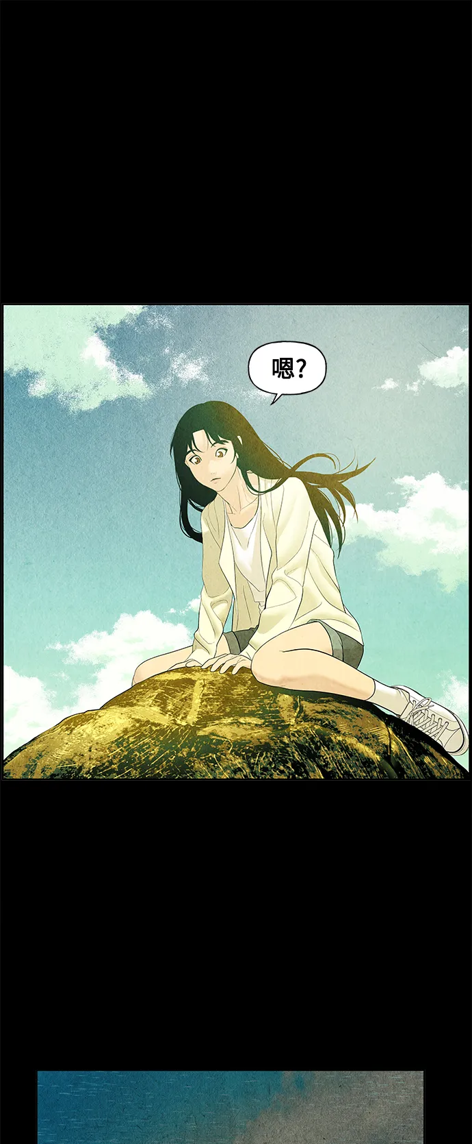 [第60话] 都市行（3） 第8页