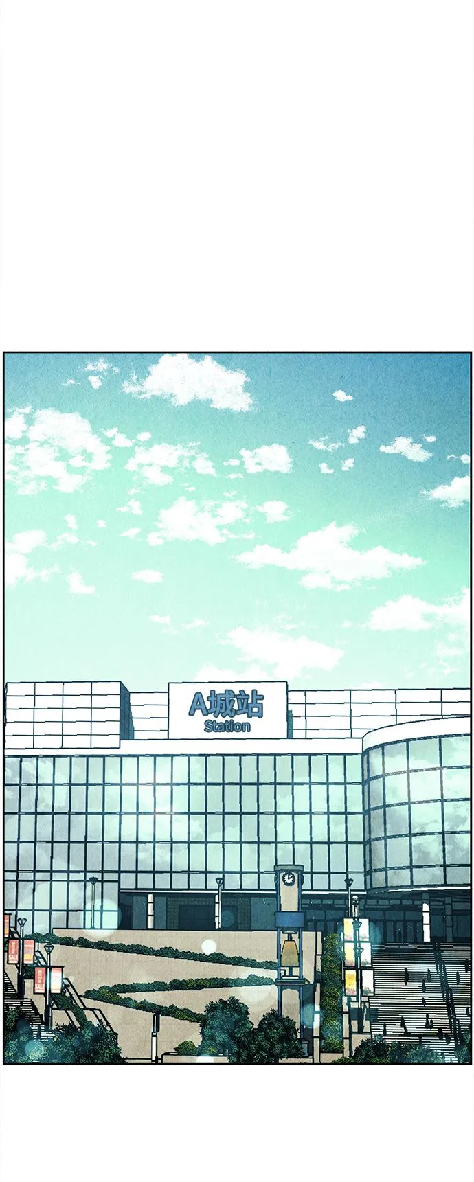 [第60话] 都市行（3） 第39页