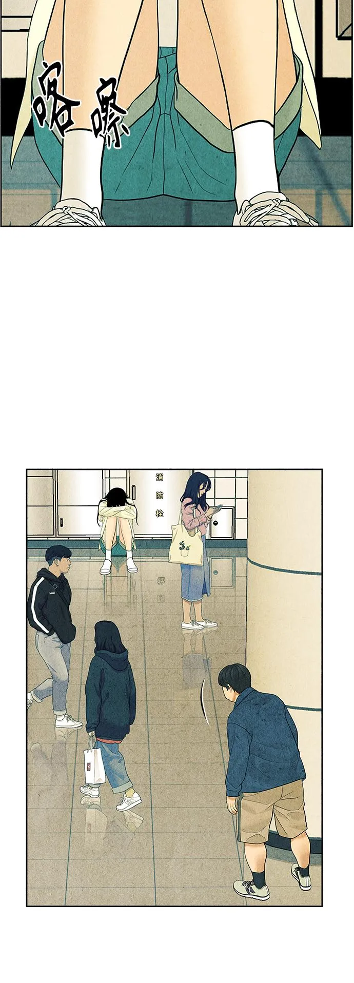 [第60话] 都市行（3） 第45页