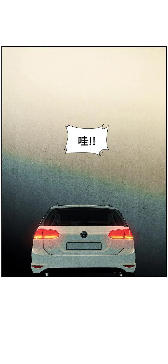 [第61话] 都市行（4） 第11页