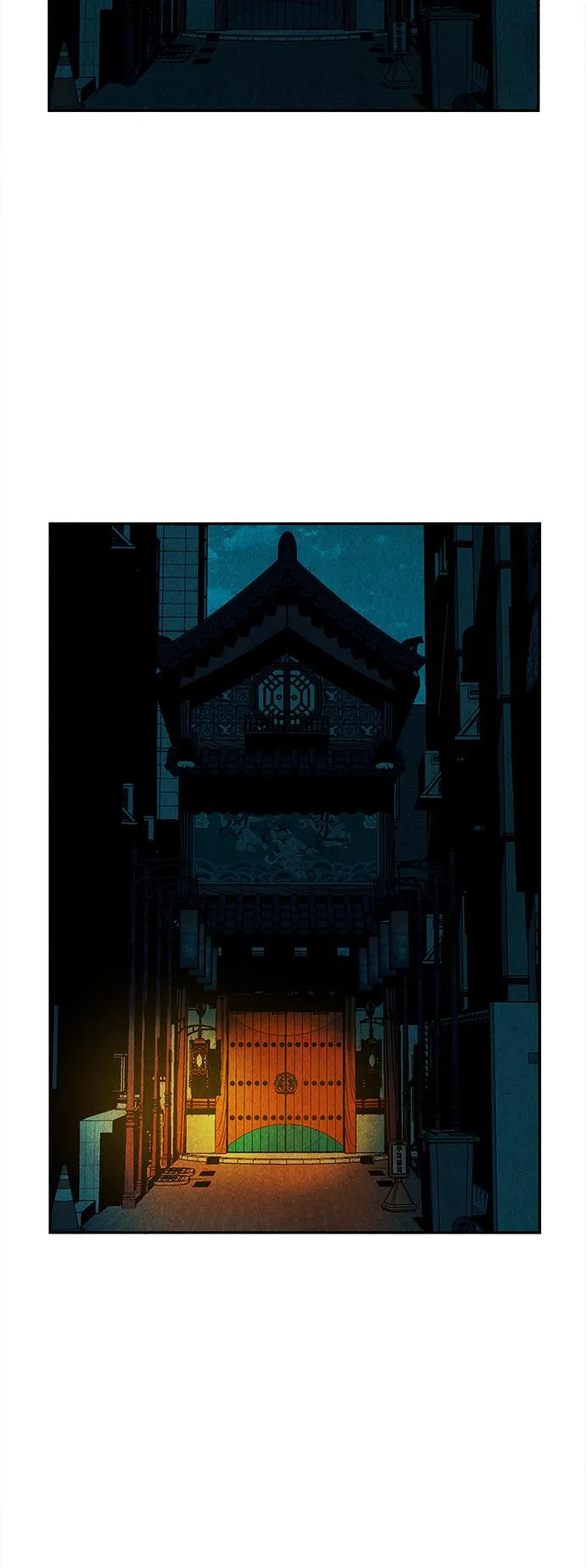[第61话] 都市行（4） 第27页