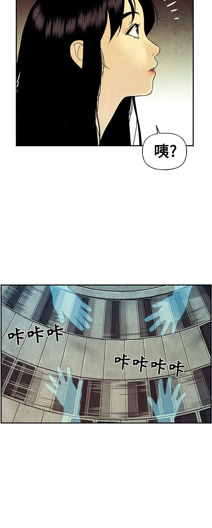 [第63话] 都市行（完） 第10页