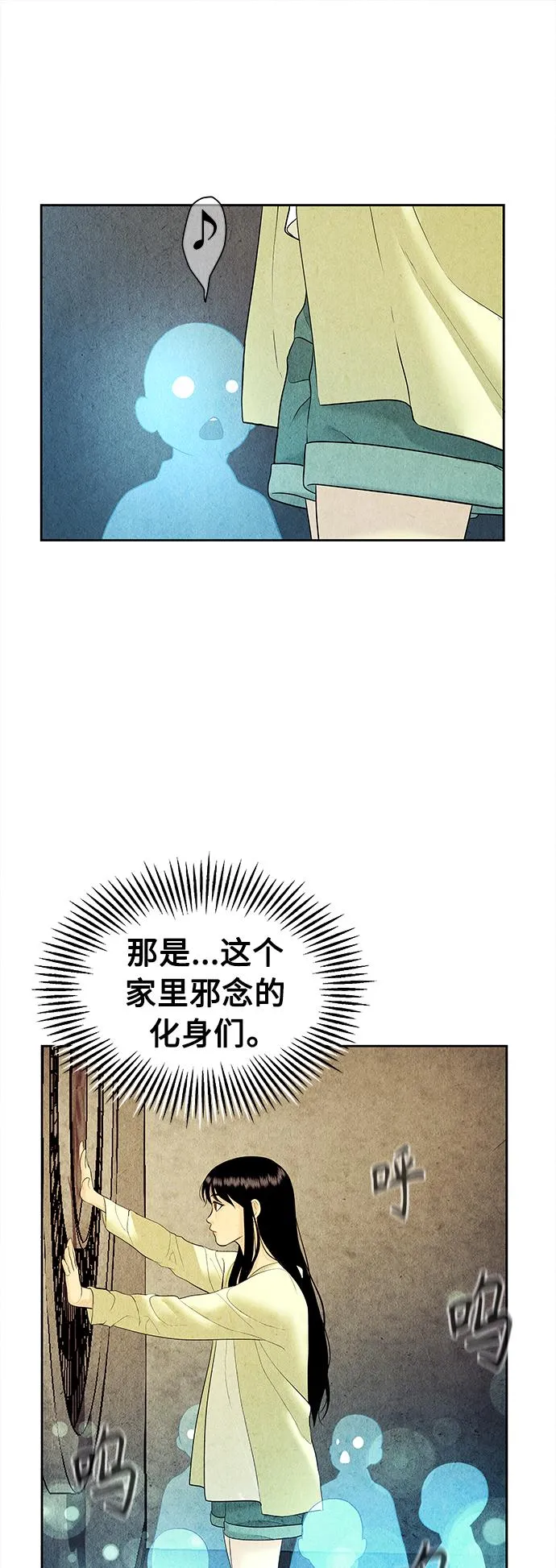 [第63话] 都市行（完） 第15页
