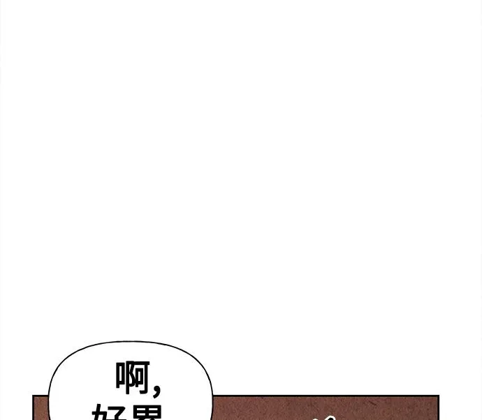 [第63话] 都市行（完） 第51页