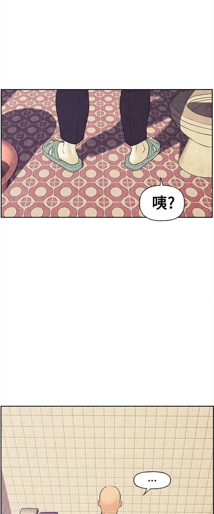 [第63话] 都市行（完） 第57页