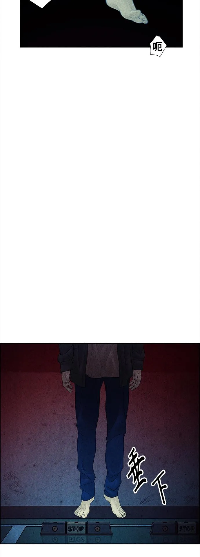 [第64话] 暗画（1） 第46页