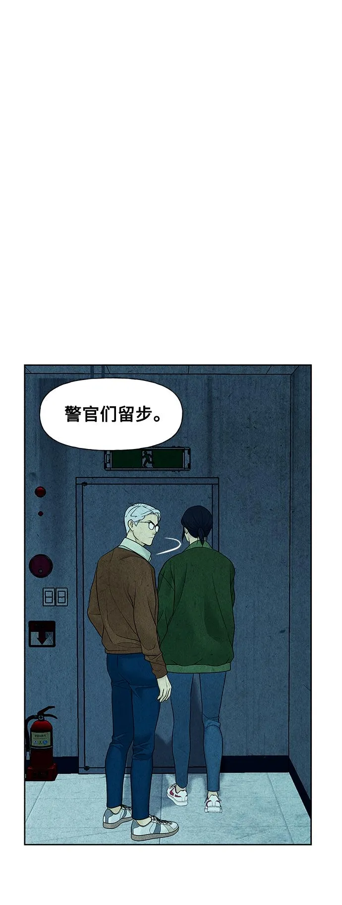 [第65话] 暗画（2） 第17页