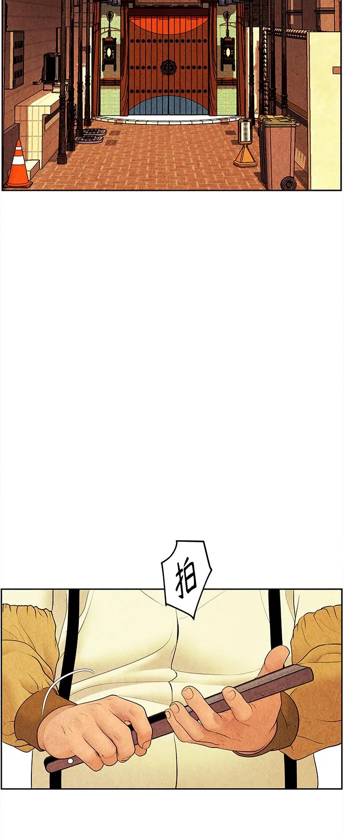 [第65话] 暗画（2） 第32页