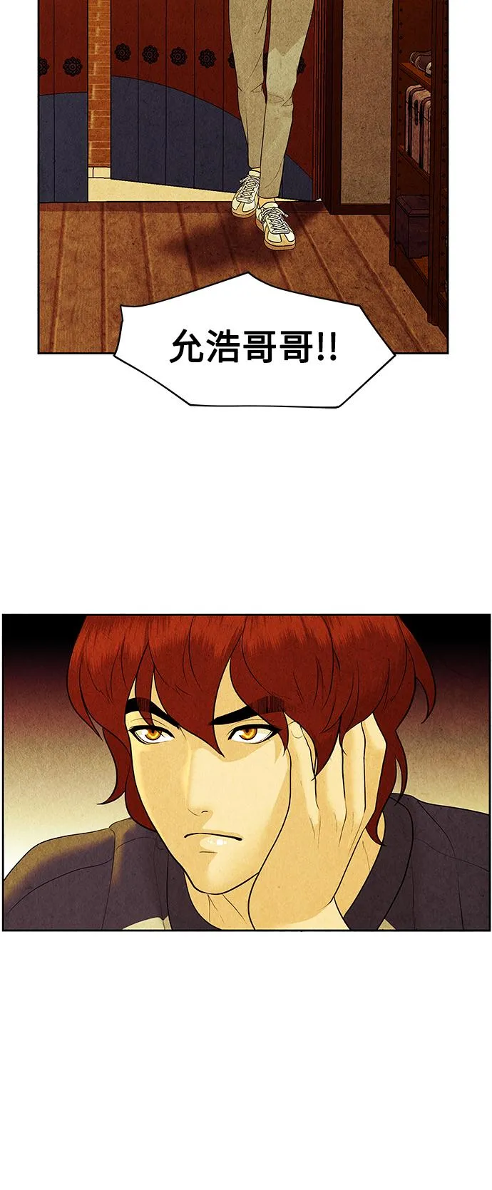 [第66话] 暗画（3） 第32页