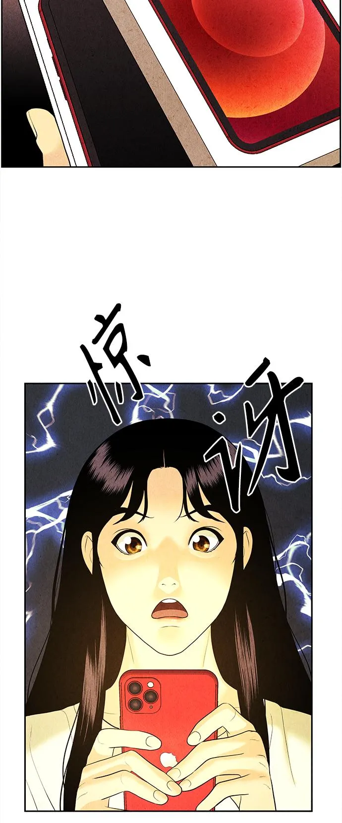 [第66话] 暗画（3） 第36页