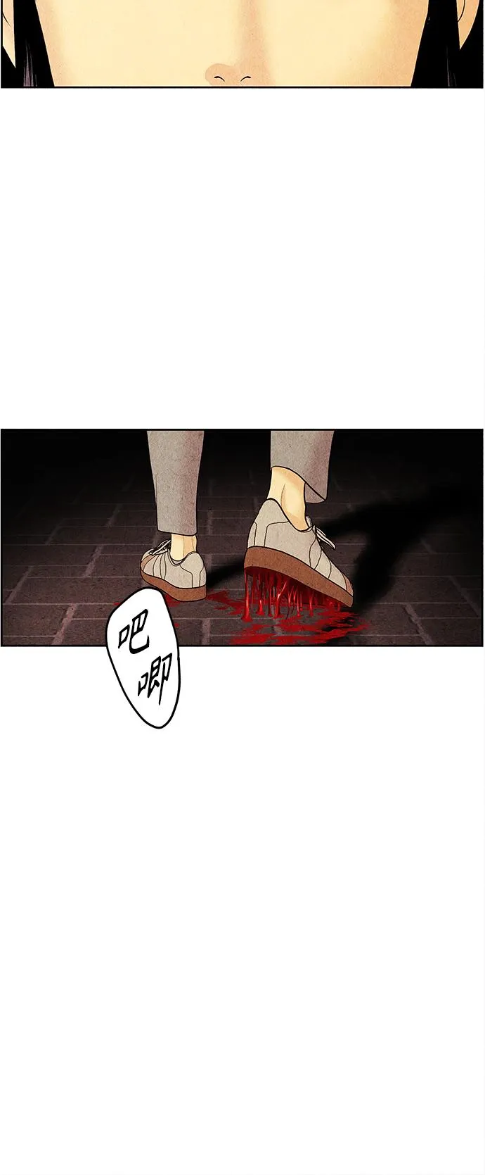 [第66话] 暗画（3） 第47页
