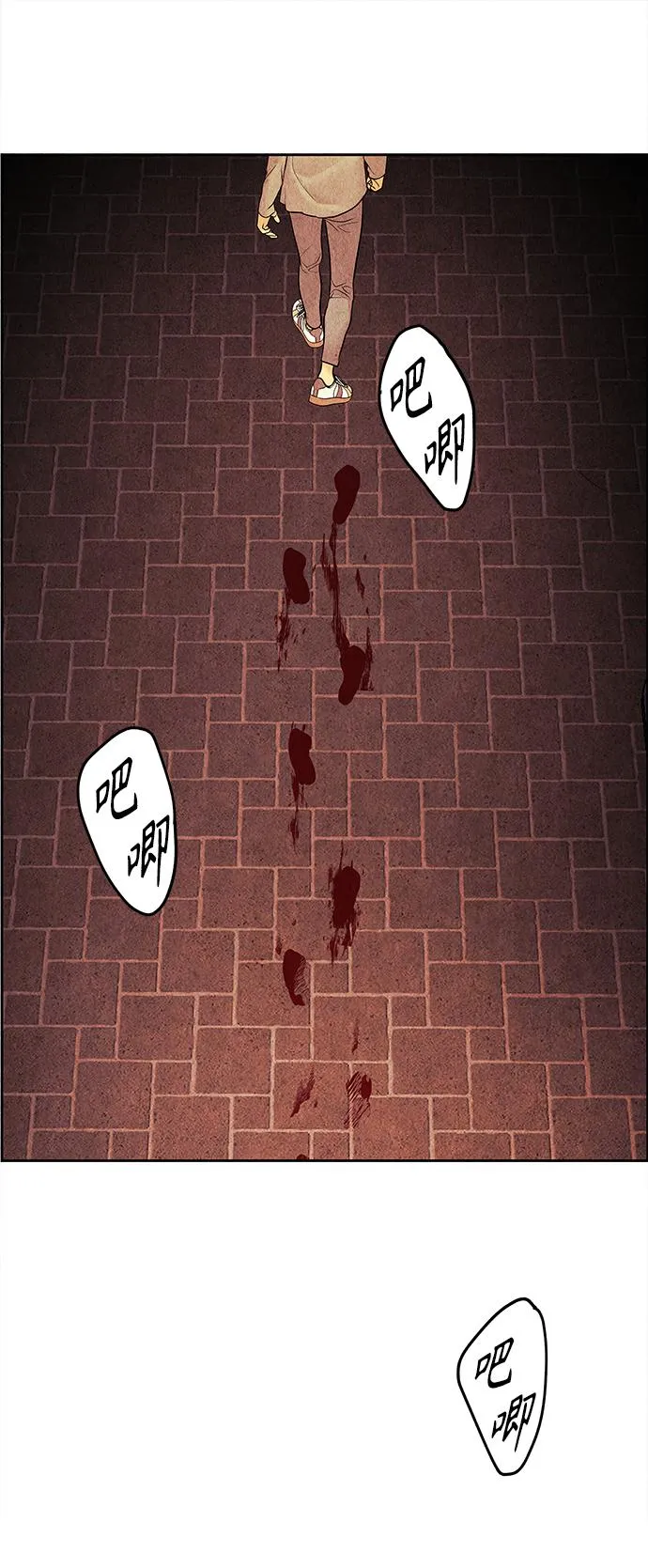 [第66话] 暗画（3） 第48页
