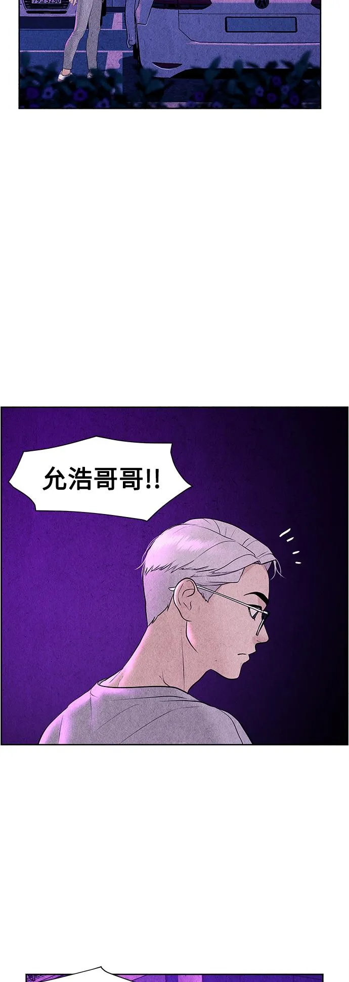 [第66话] 暗画（3） 第55页