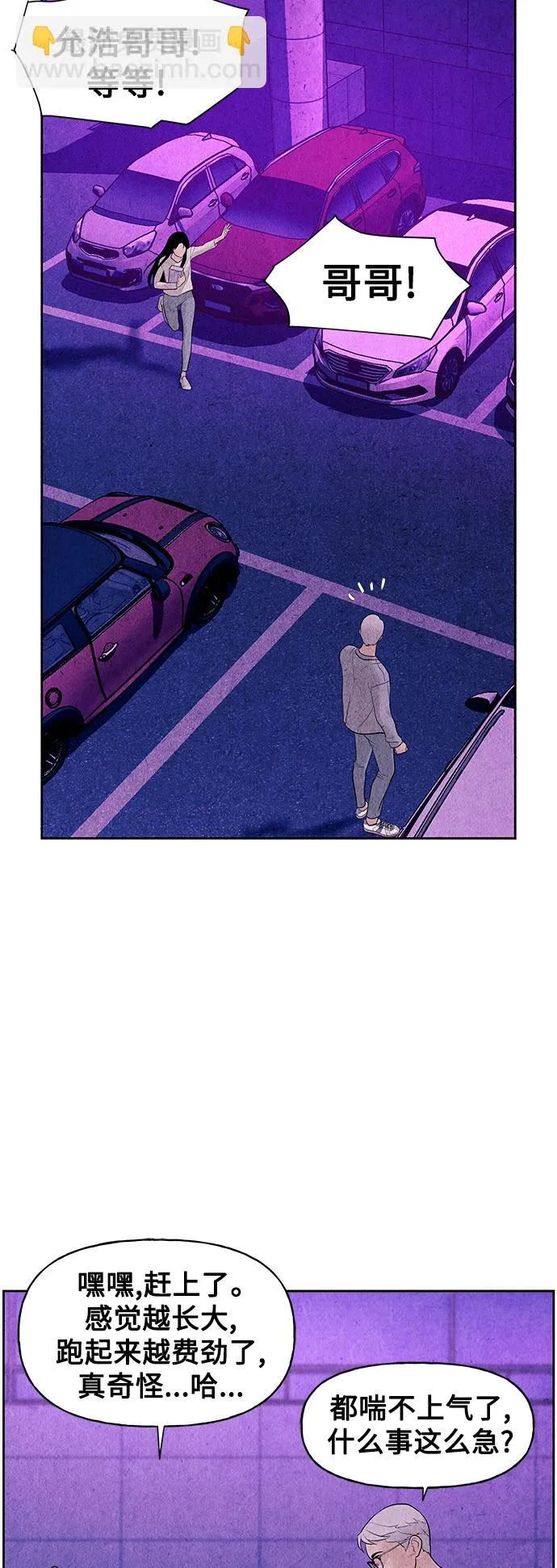 [第66话] 暗画（3） 第56页