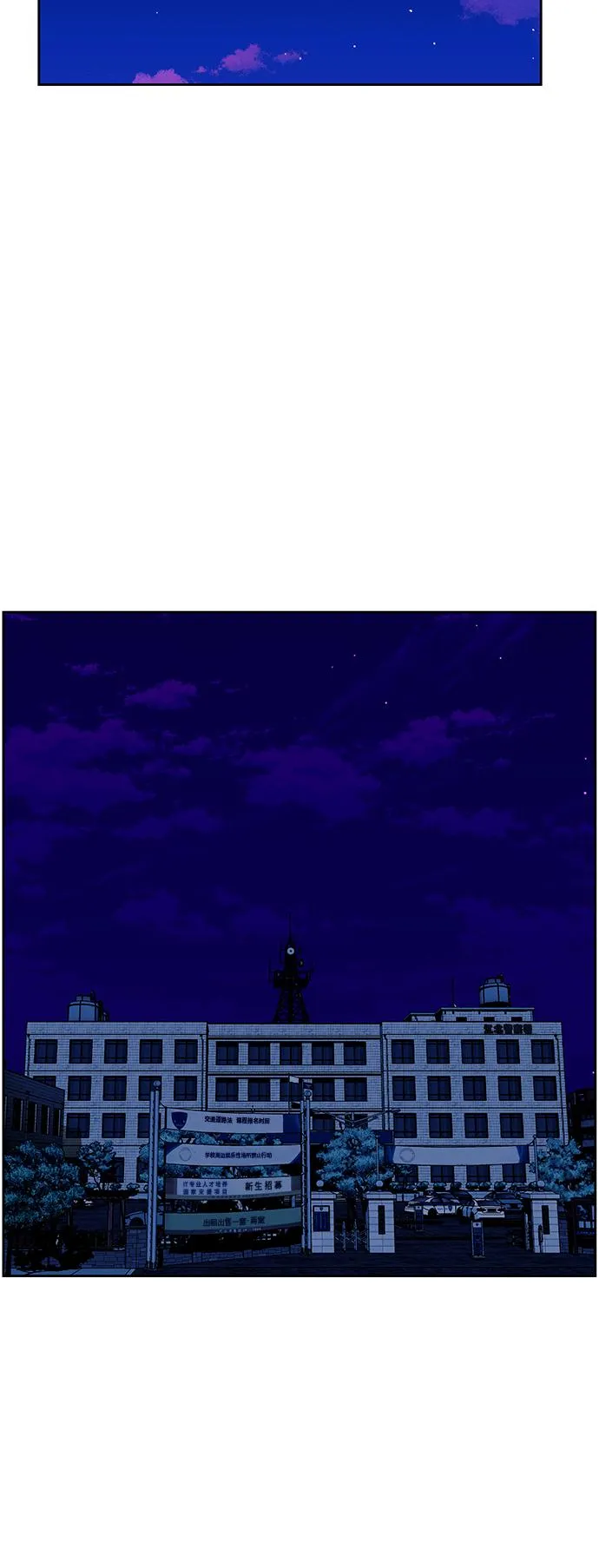 [第67话] 暗画（4） 第37页