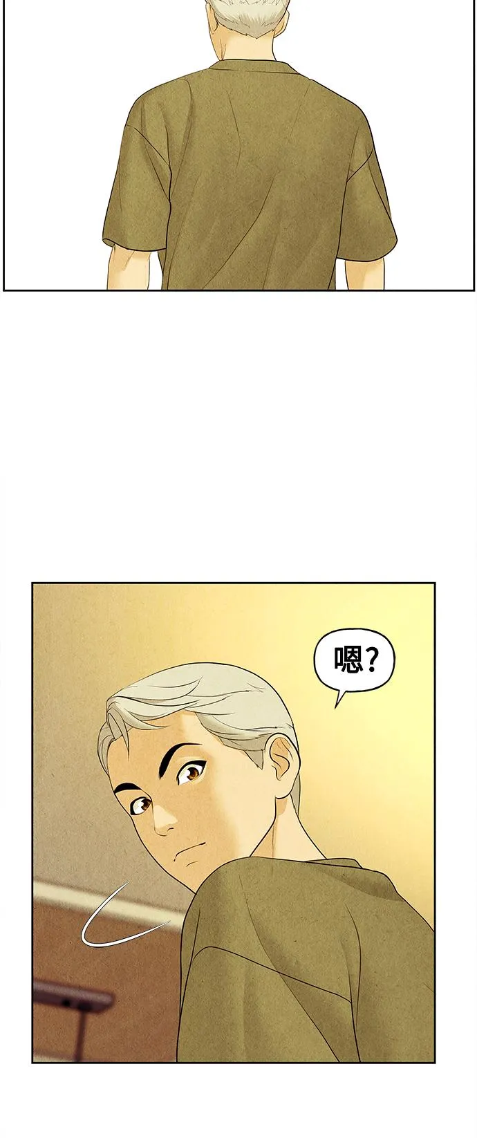 [第67话] 暗画（4） 第62页
