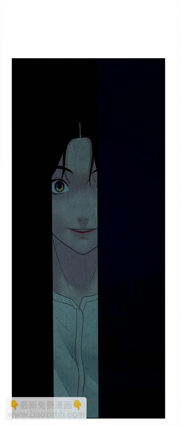 [第68话] 暗画（5） 第11页