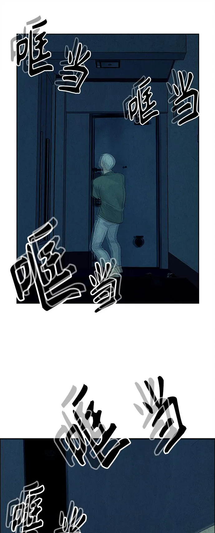 [第68话] 暗画（5） 第17页