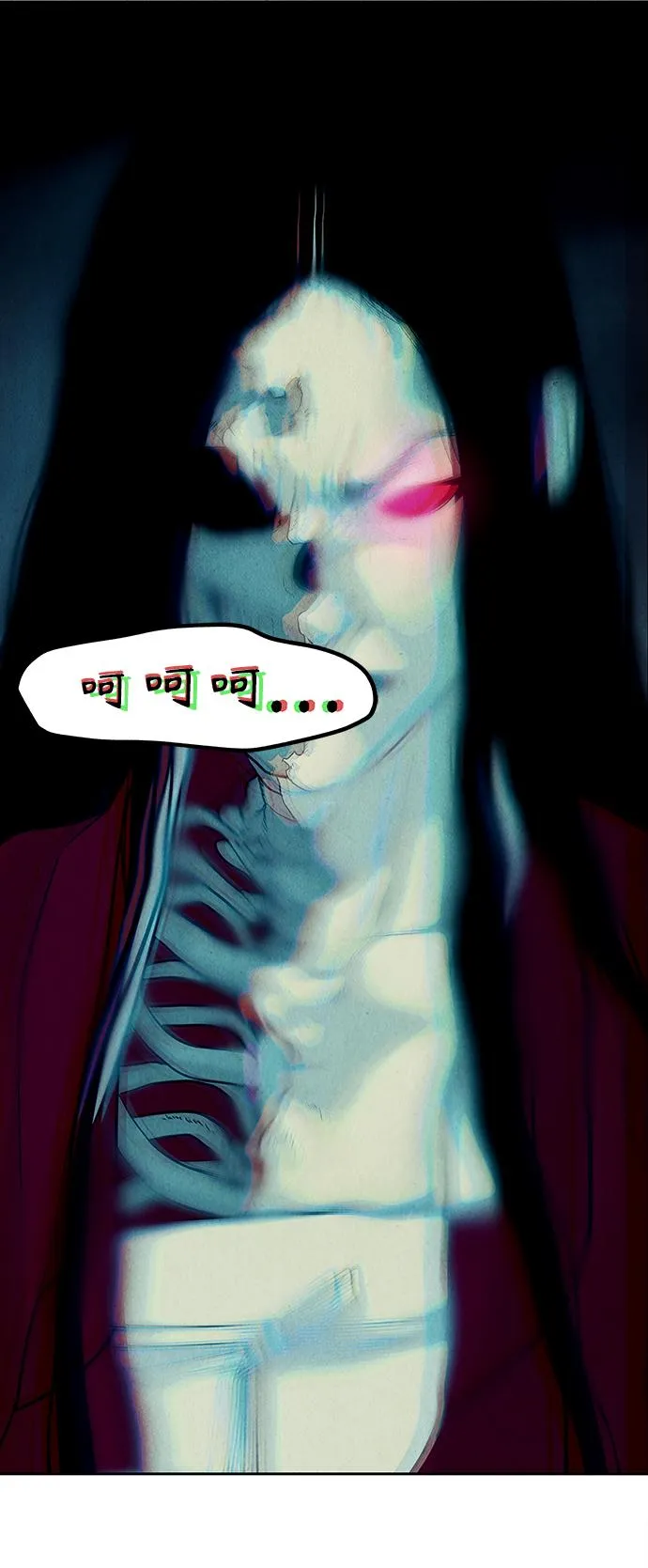 [第68话] 暗画（5） 第28页
