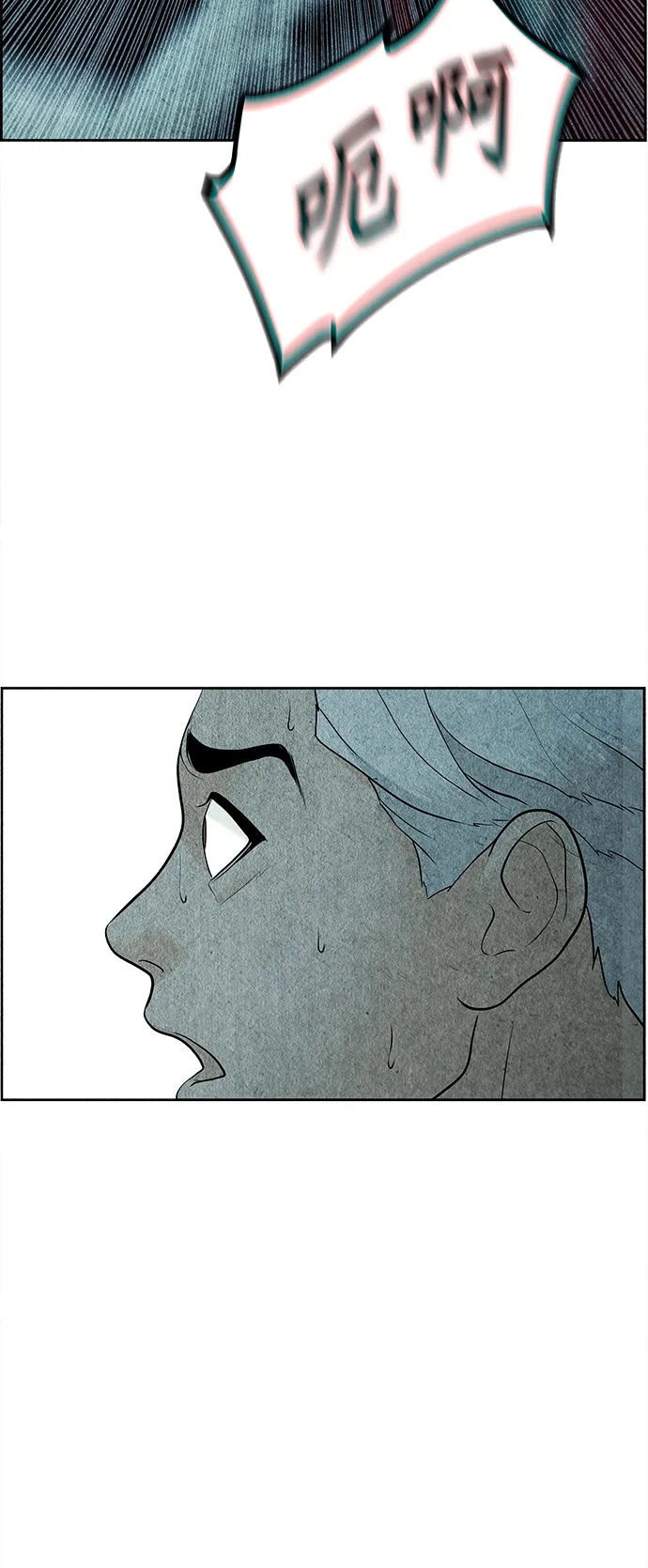 [第68话] 暗画（5） 第38页