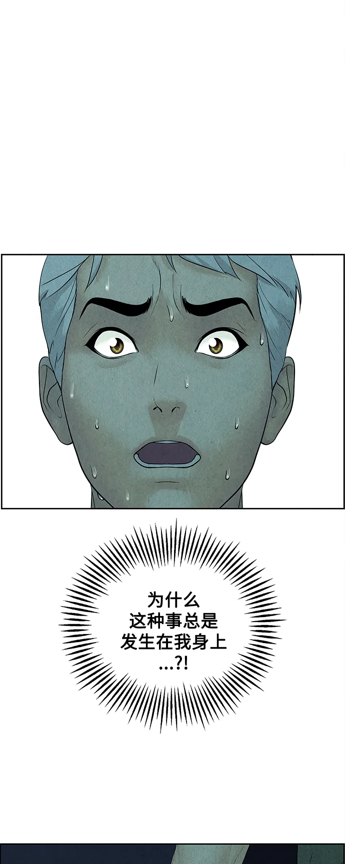 [第68话] 暗画（5） 第42页