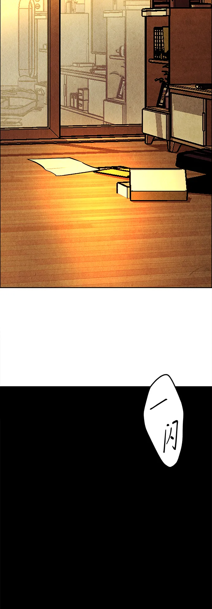 [第68话] 暗画（5） 第75页
