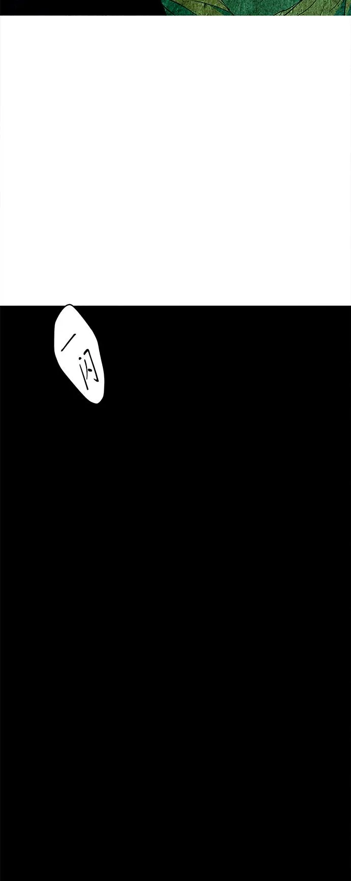 [第68话] 暗画（5） 第81页
