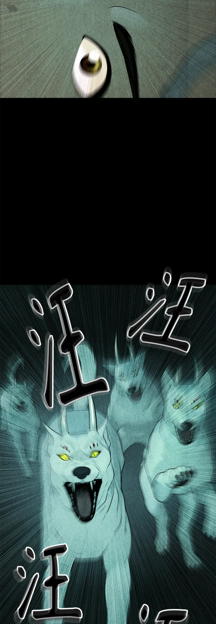 [第69话] 暗画（6） 第9页