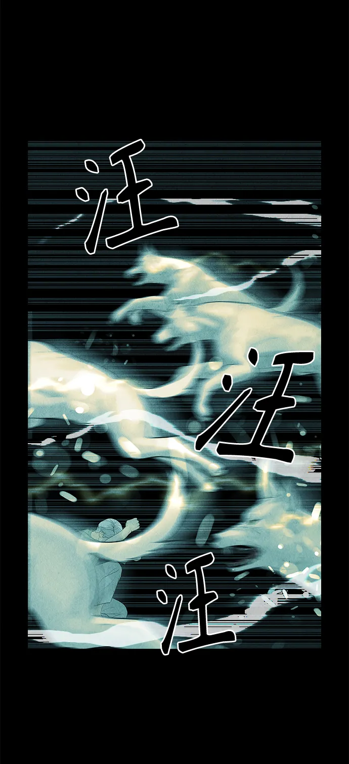 [第69话] 暗画（6） 第12页